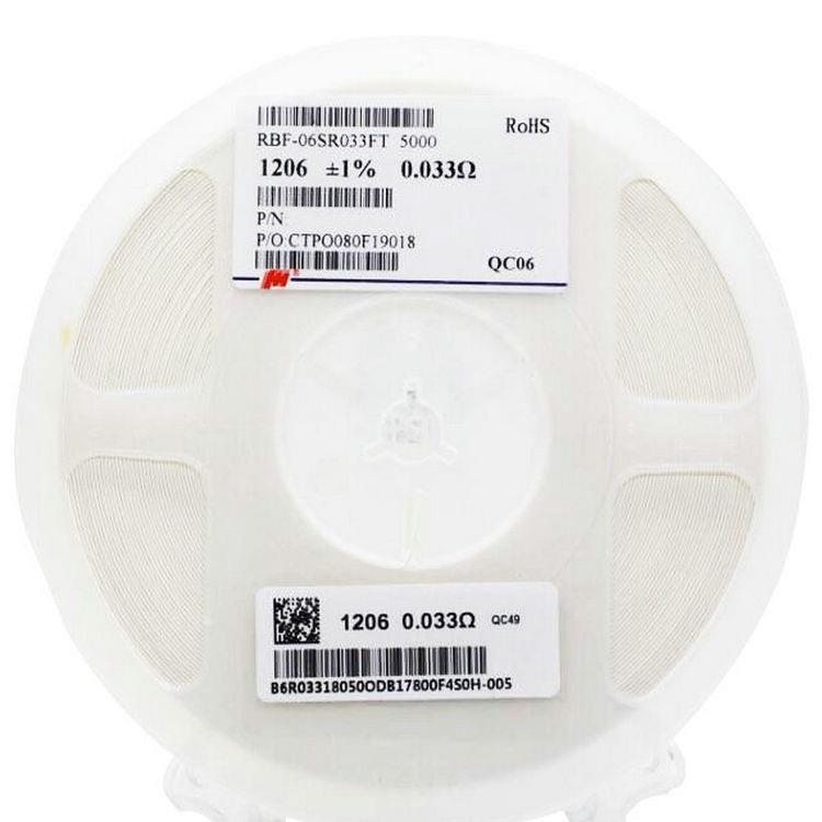 规格 贴片低阻值电阻2512精度1% 0.005R R005 5mR 5毫欧