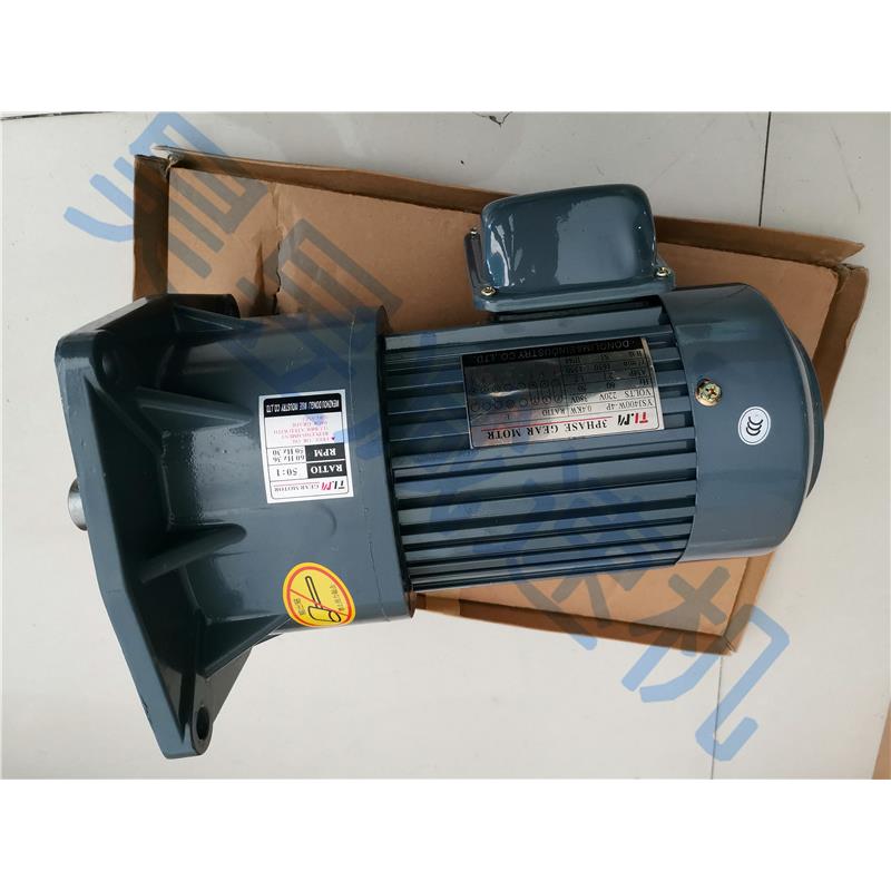 TLM纽威齿轮减速电机YSJ400W-4PYSJ750-4P立卧式东力减速机