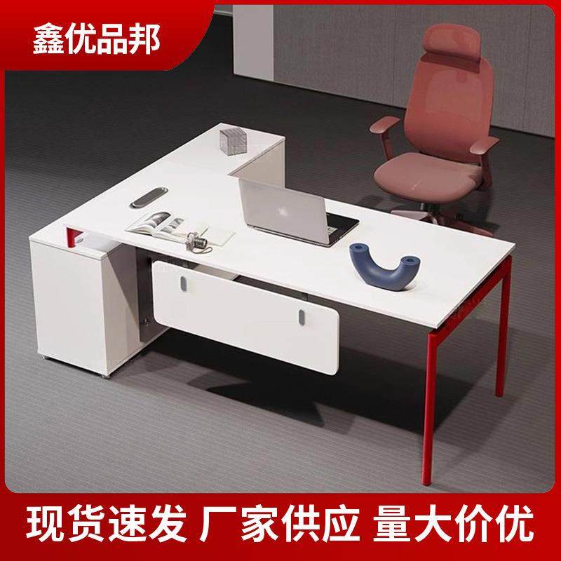 时尚现代简约老板办公桌2米大班台女主管经理带柜子办公室老板桌