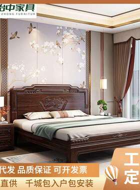 花梨木实木床全实木中式古典雕花双人主卧1.8米chua床