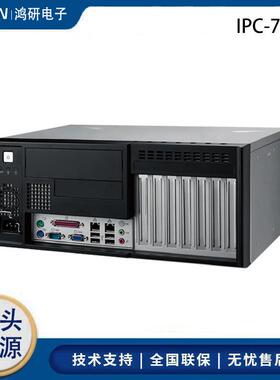IPC-7120/AIMB-786研华桌面型工控机9代壁挂式计算机黑色电脑主机