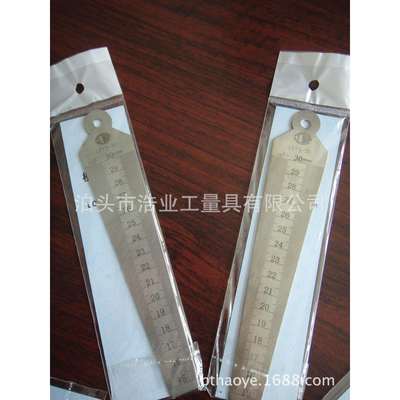 孔尺斜塞尺间隙尺规格KC1.5-6.33.5-13.51-102-85-201-28