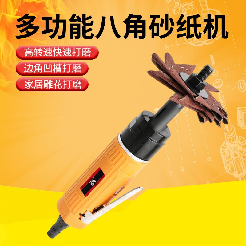 速豹S2气动八角砂齿轮调速八瓣砂机直砂机打磨机抛光机砂纸机