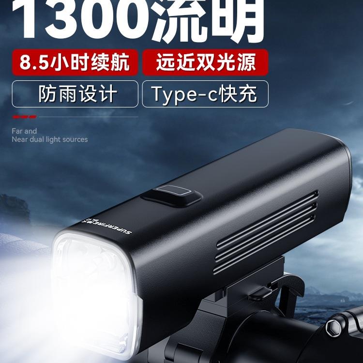 自行车灯手电筒BL12前灯充电防水夜骑公路强光超亮山地车