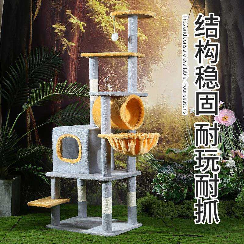 外贸猫爬架大型猫抓板猫窝猫树一体豪华别墅太空舱窝洞猫架子,电子元器件市场,其它元器件,淘宝优惠券,粉丝福利购,淘宝优惠卷