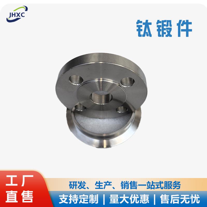 宝鸡厂家供应对焊螺纹钛合金法兰规格TA1TA2钛法兰