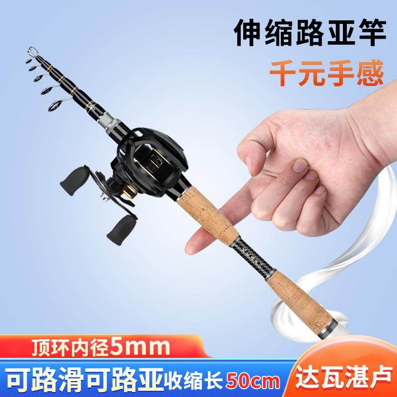 便携伸缩路亚竿路滑竿短节抛竿矶竿超轻超硬大导环滑漂杆套装,玩具/童车/益智/积木/模型,毛绒/玩偶/公仔/布艺类玩具,淘宝优惠券,粉丝福利购,淘宝优惠卷