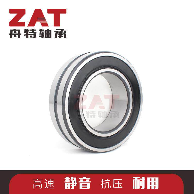 高承载带密封滚子轴承23936-2CS23938-2CS减速度破碎机轴承