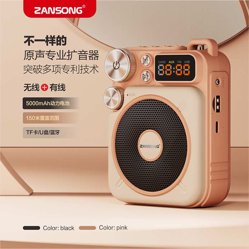 新款多功能扩音器M16教师无线其它元器件