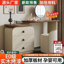小型梳妆台实木全木斗柜一体小户型卧室床尾柜中古风化妆桌储物