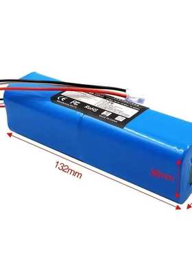 适用Lydsto R1 Viomi S9 Roidmi Eve Plus扫地机充电锂离子电池