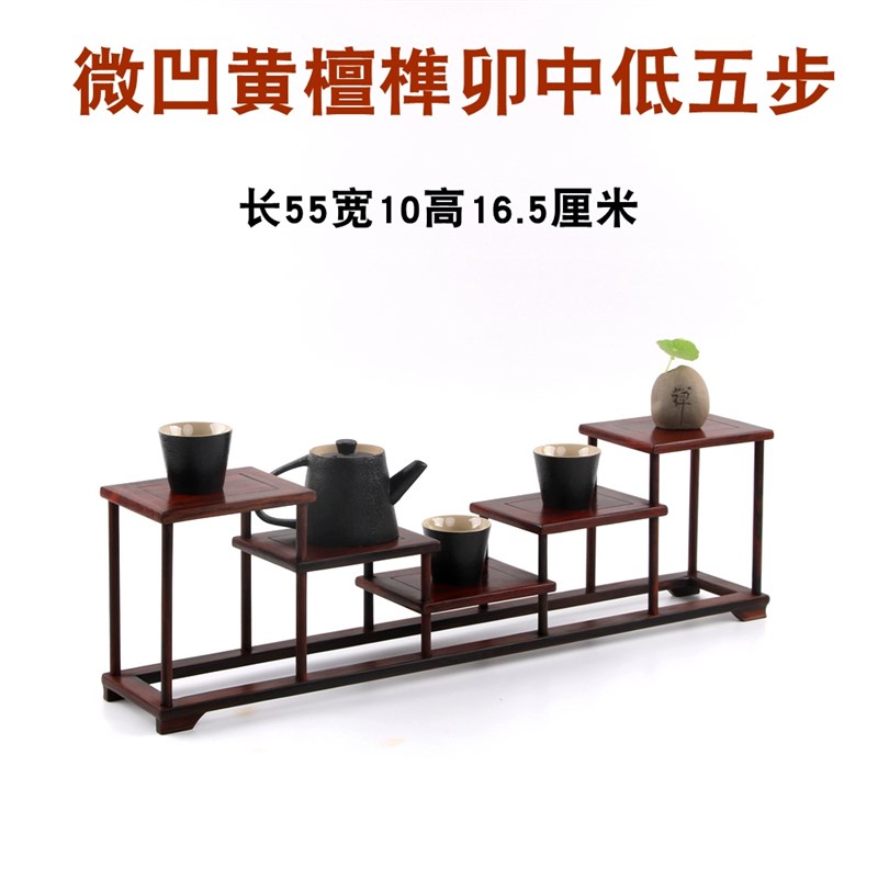 红酸枝小博古架中式多宝阁紫砂壶茶具架盆景摆件榫卯结构实木架子