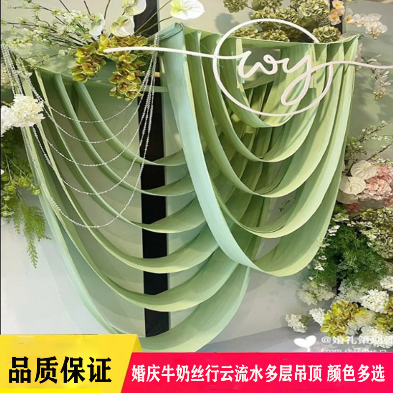 婚礼新款吊顶波浪弧形牛奶丝弹力布 行云流水布S幔造型婚礼堂顶布