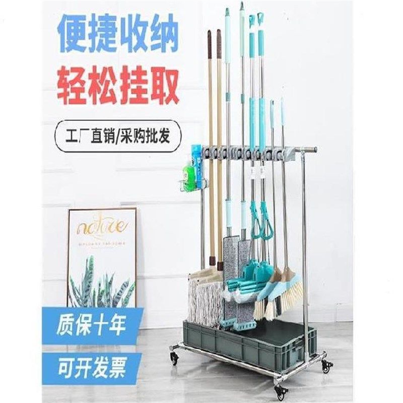 粘贴轻便厕所保洁清洁工具车落地式实G用拖车花园收纳架扫地拖把