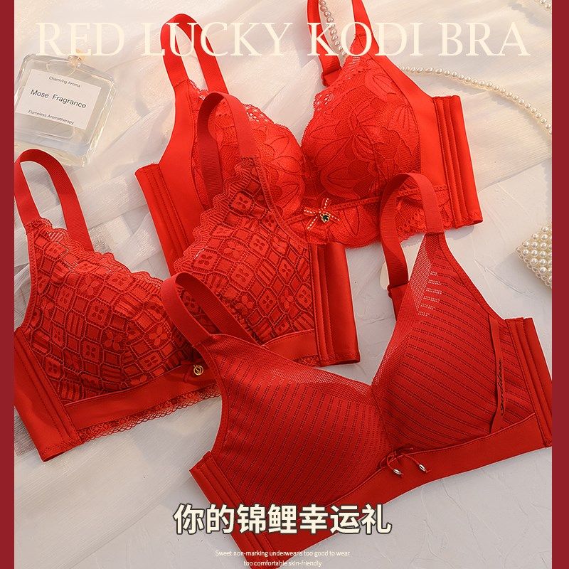红色本命年内h衣一套装女士小胸聚拢秋冬季龙年结婚新娘文胸罩内