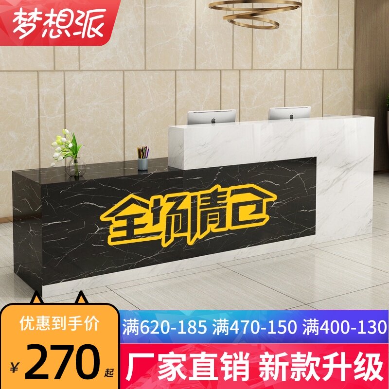 收银台前台接待台简约o现代店铺小型商用吧台柜超市服装店柜台烤