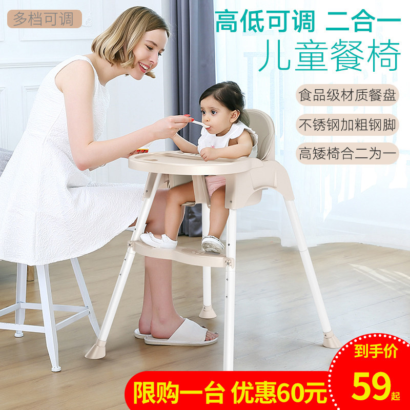 宝宝餐椅婴儿吃饭椅子便携式可折叠家用多功能儿童餐桌W椅bb座椅