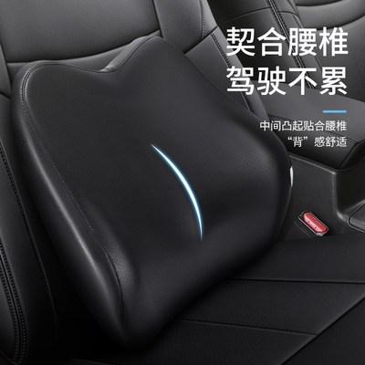 开车护腰神器汽车靠背腰垫护腰腰枕货车司机长途座椅皮革车载腰靠