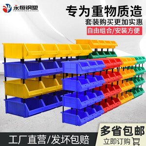 征东物料盒钻头分类盒五金配件收纳盒螺丝钉盒库房整理Y加厚塑胶