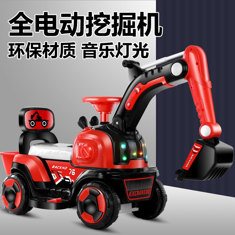 儿童四轮电动挖掘机工程车A挖土机玩具车宝宝可自驾充电