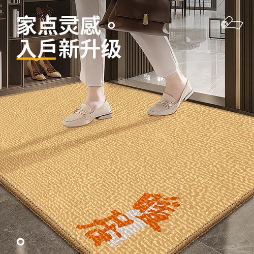 简约中式黄色入户地垫大门口防滑脚垫玄关进门室内门厅地毯可定制