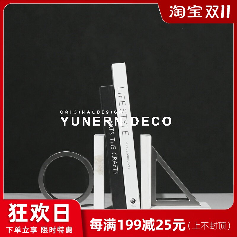 简约现代大理石金属几何三角书档摆件书房K书挡样板间桌面书靠摆