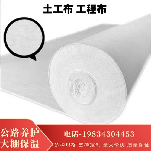 湖北土工布园艺透水渗水白色x无纺种菜种植用滤水花箱聚酯无纺布
