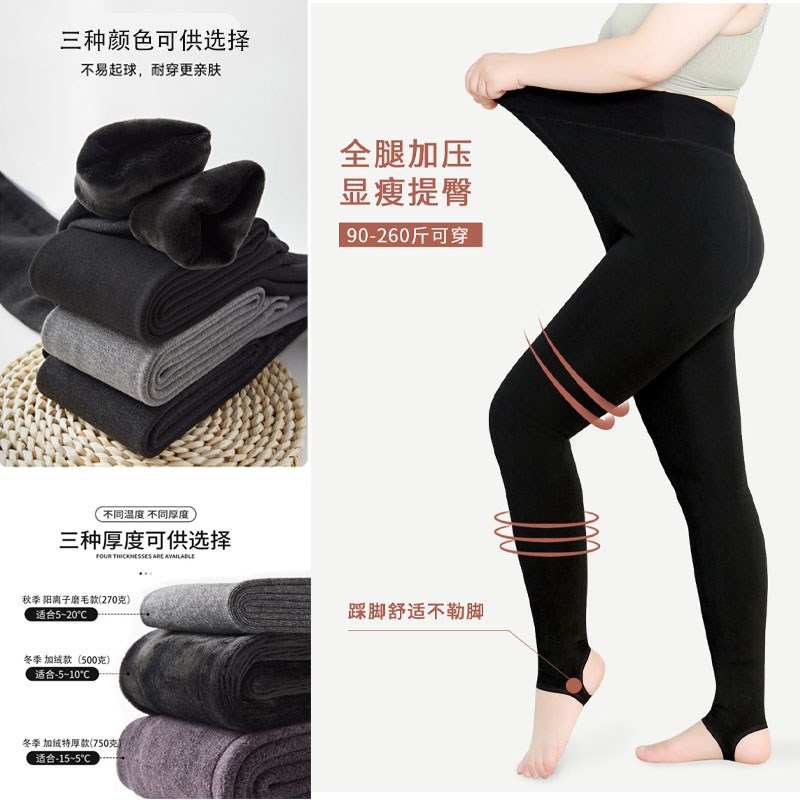大码打底裤女加肥加大p200斤胖mm春秋款外穿冬季加绒加厚保暖棉裤