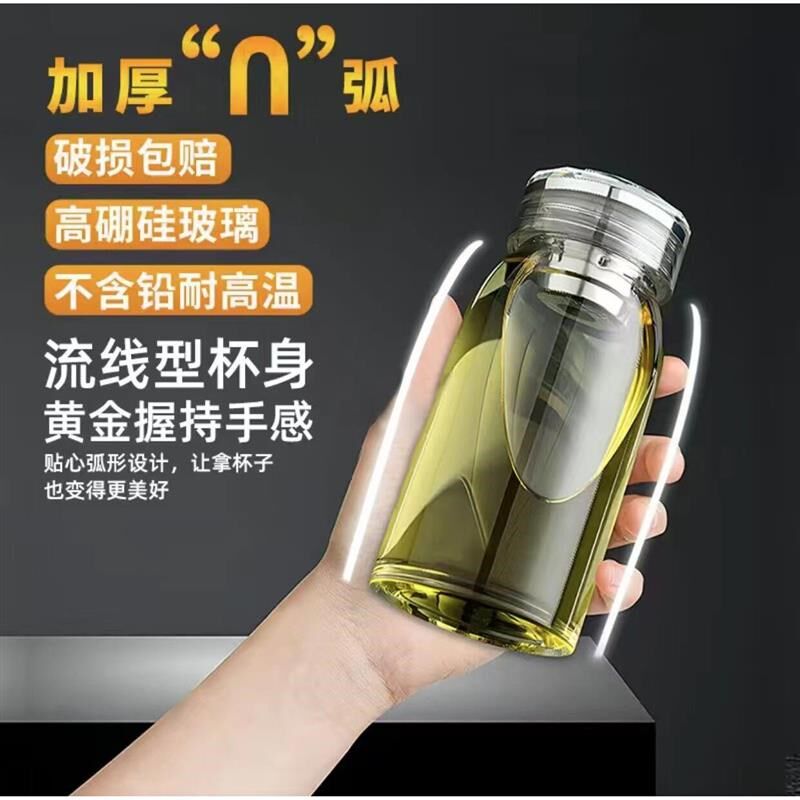 新款茶水分离泡h茶杯大容量杯子便携车载水杯高硼硅玻璃杯男女士
