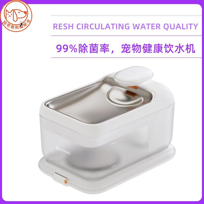 宠物饮水机不锈钢l自动过滤循环流动活水大容量智能狗狗不锈钢猫
