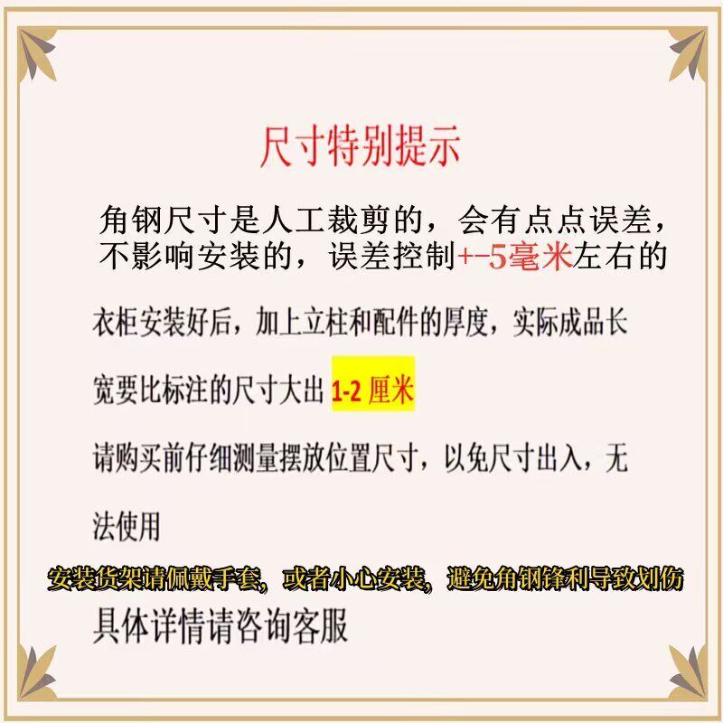 万能角铁立柱带有孔展示架地下室百变多功能多层组装货架子衣架