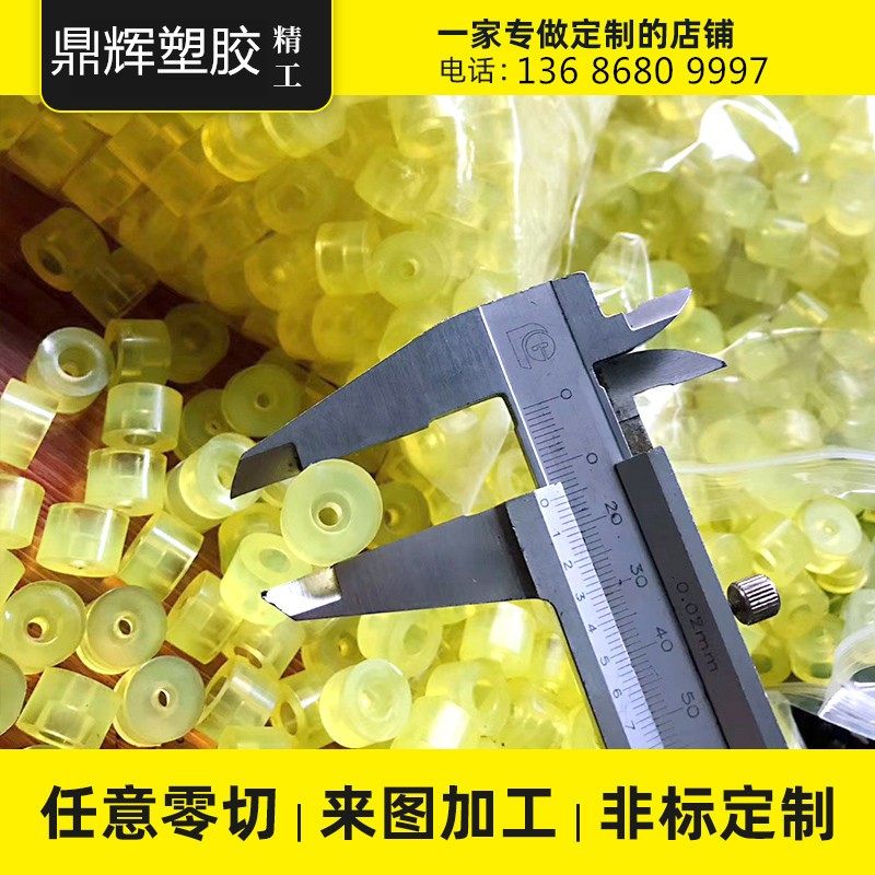 聚氨酯板牛筋胶棒优力胶垫片w耐磨缓冲优力胶板50度优力胶垫块加