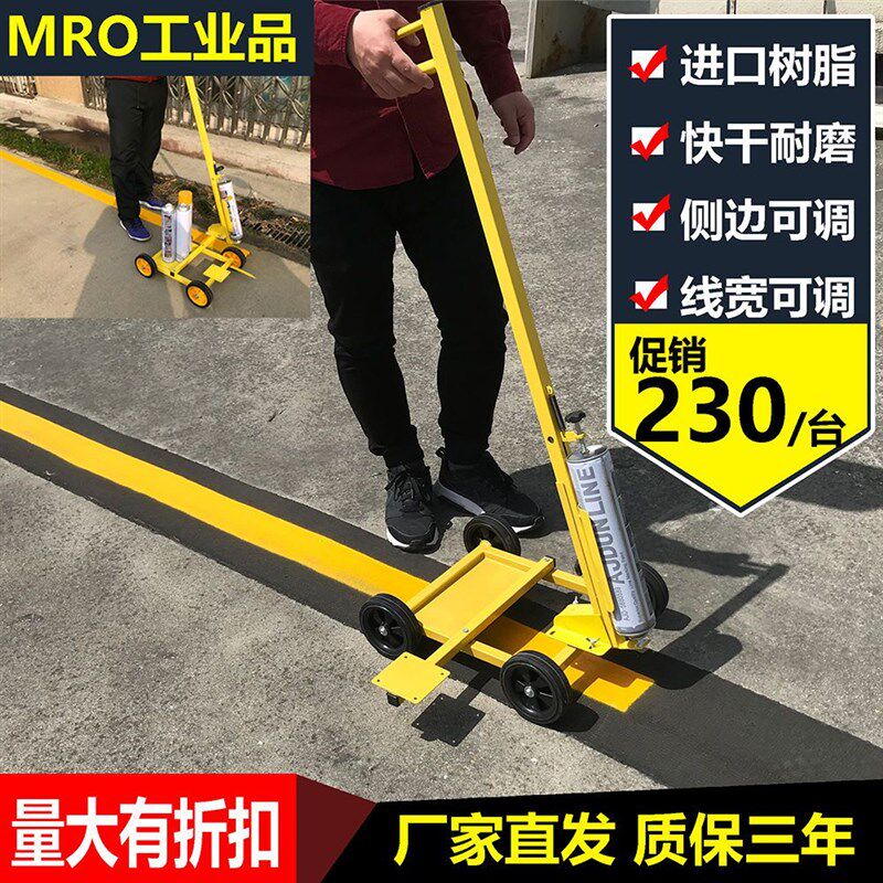 Z型转向轮油漆划线车道路画线漆小区停车位画线机球场车间划线机