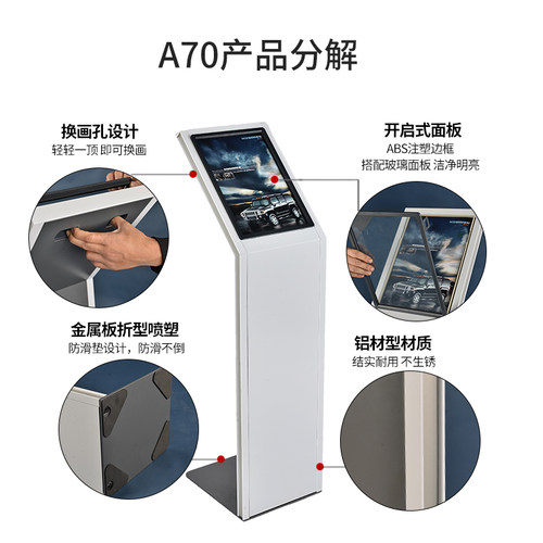 酒店导向牌a70商场索引牌落地式展架海报架子L形导视台广告介绍牌