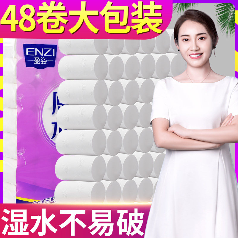 大卷卫生纸纸巾无芯卷纸整箱家用E厕纸实惠装10约十斤手纸厕所