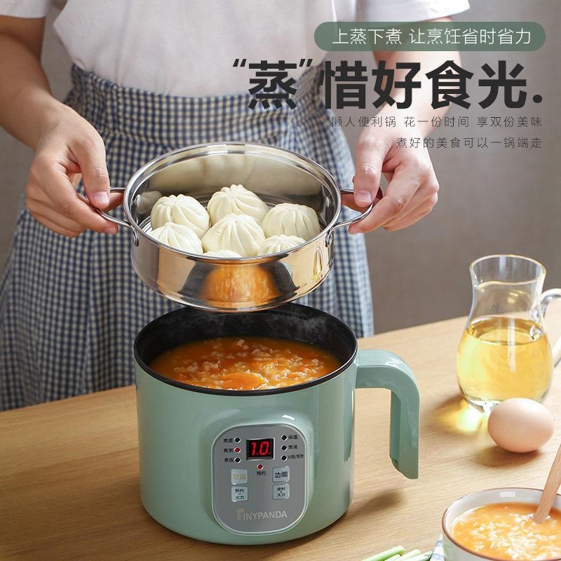 新款多功能小型电煮锅家用宿舍锅学生锅小功率泡面锅小煮锅迷你小