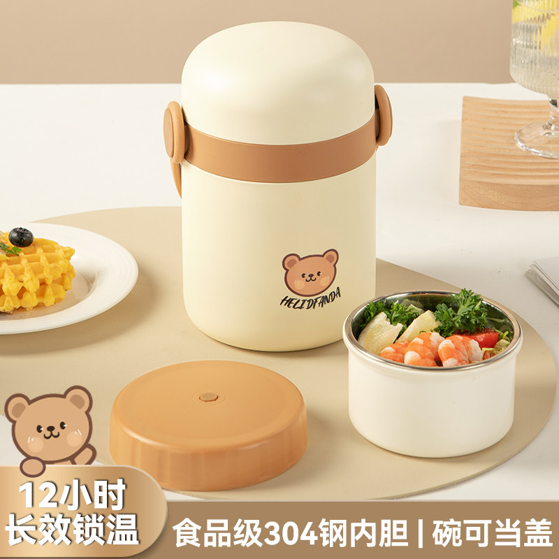 超长保温饭盒304不锈钢学生上班族可爱饭桶多层分U格大容量便当盒