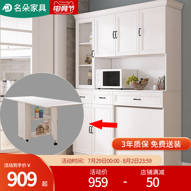 定制餐厅柜子折叠餐桌一体组合多B功能高柜一体靠墙餐边柜橱柜碗