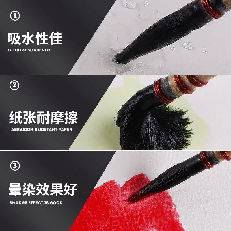 宝虹艺术家级水彩纸全开 对开 4开