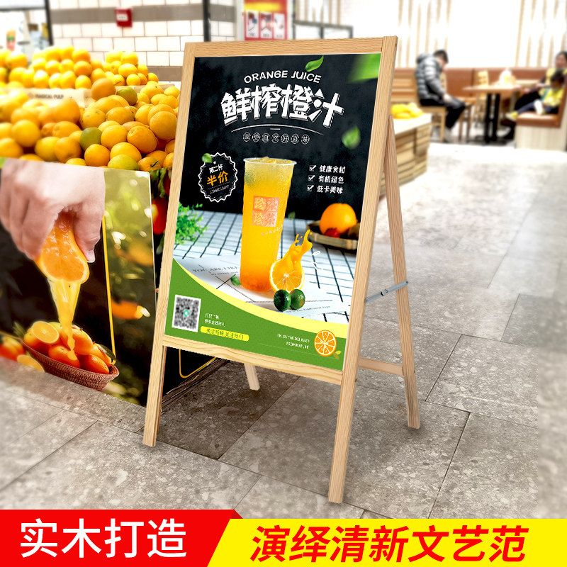展架广告牌展示牌KT板支架立式海报架子落地式水牌木质Y宣传展板