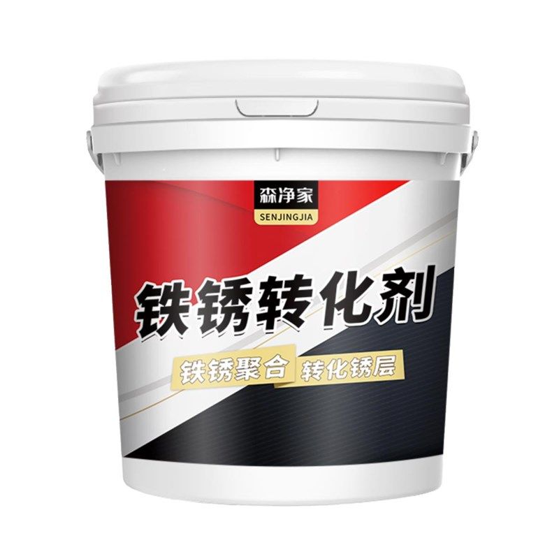 新品铁锈转化剂免打n磨防锈免除锈自喷彩钢瓦翻新水性底漆油漆金