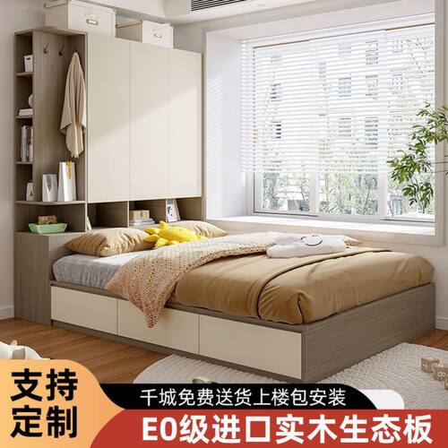 家用卧室榻榻米床小户型衣柜床一体D储物床现代简约儿童房床柜套