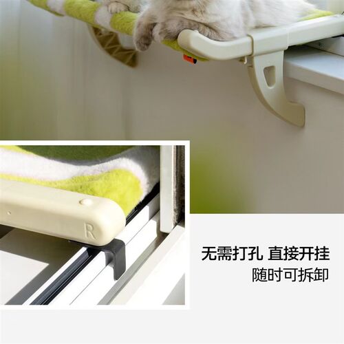 床边猫窝猫吊床猫挂床两用 吸盘式悬挂式猫咪宠物用品