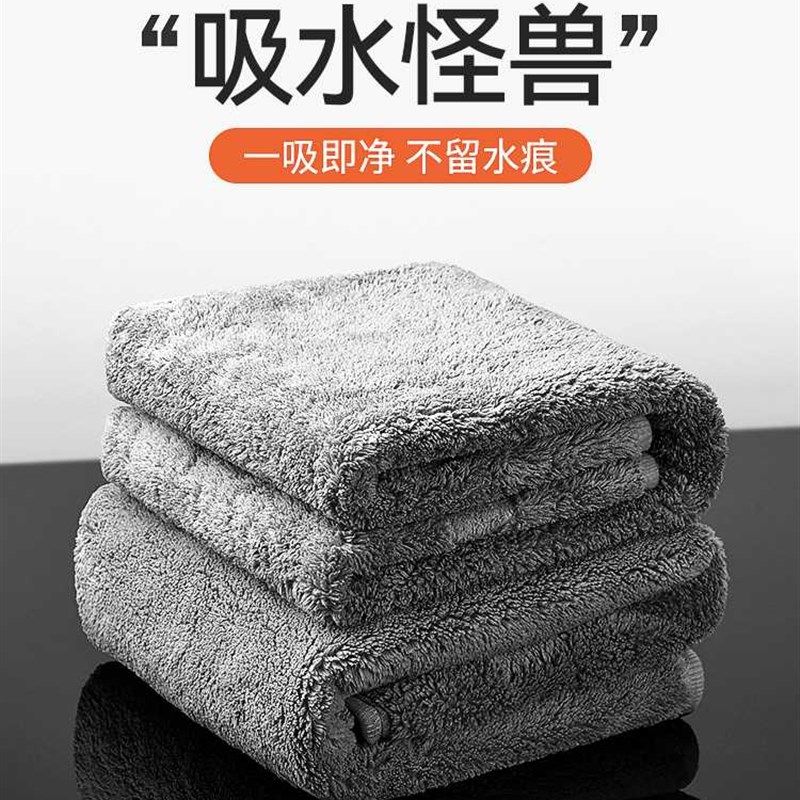 洗车毛巾擦车布专j用不留水印汽车用品车载内饰车内大号抹布不掉