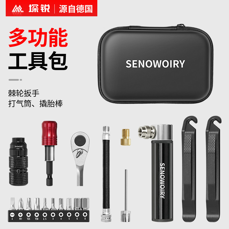自行车维修工具盒棘轮套筒扳手撬胎棒打气筒多功能工具Z包修理套
