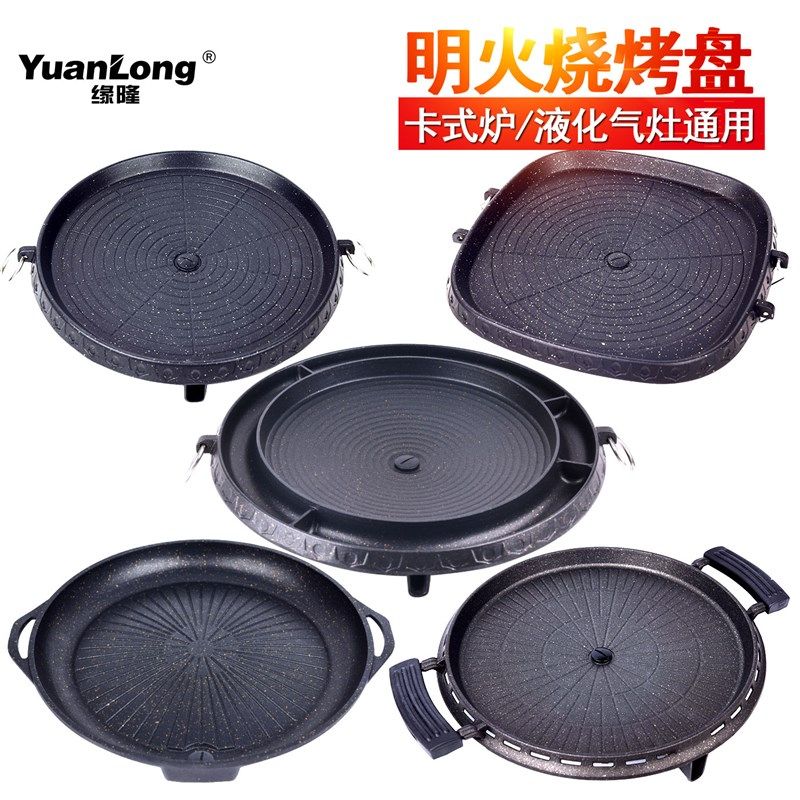 韩式烤肉盘韩国烧烤盘方形v加厚麦饭石烧盘家用烤肉锅鸡蛋糕明火