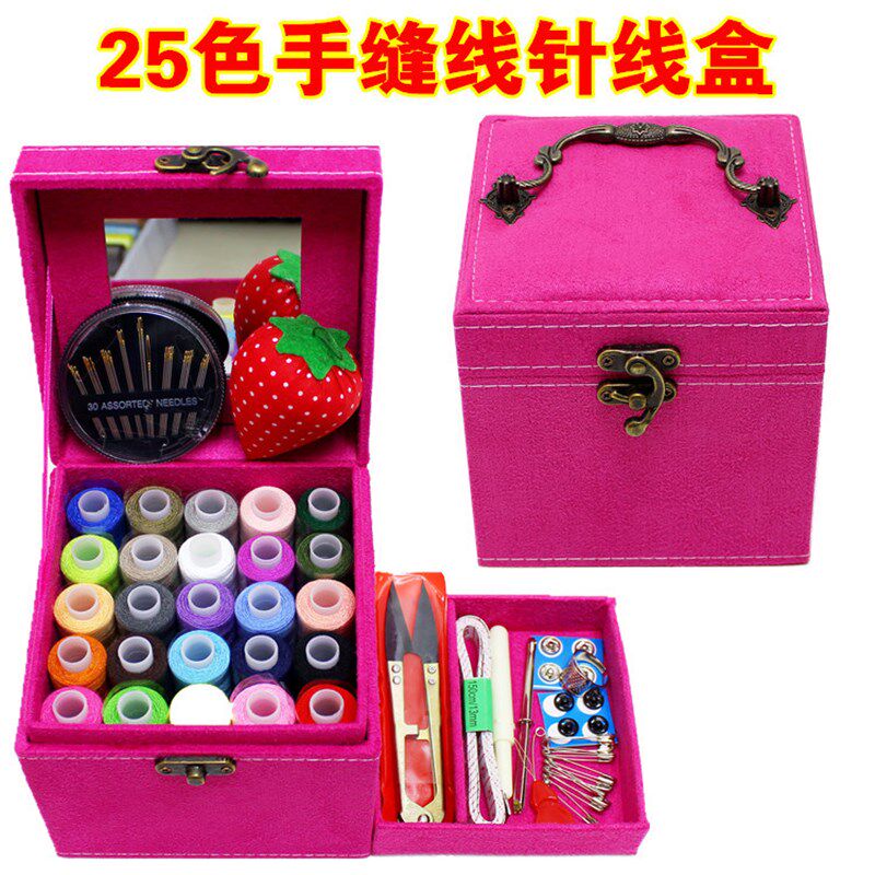 婚庆针线盒套装结婚陪嫁针线包针线套装布艺Q缝纫剪刀缝纫线包邮