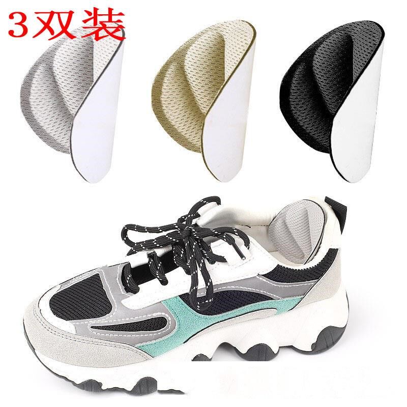 运动鞋后跟贴防掉跟防磨脚高跟鞋4d护脚鞋大改小神器填充一码调节