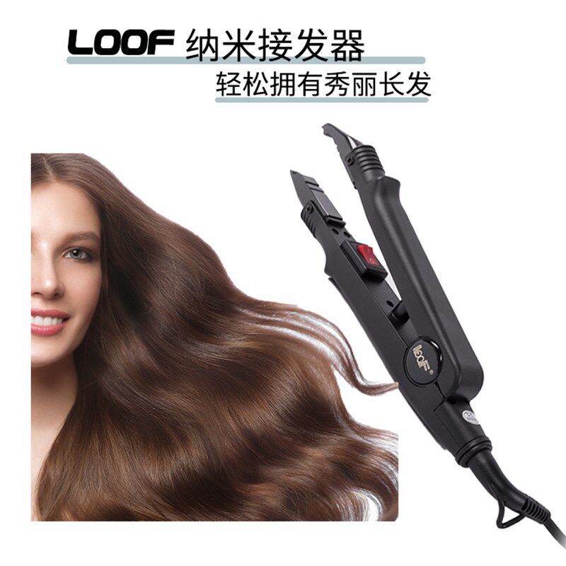美发假发用c纳米接发器无痕接发夹板工具专用机器恒温接发加热器