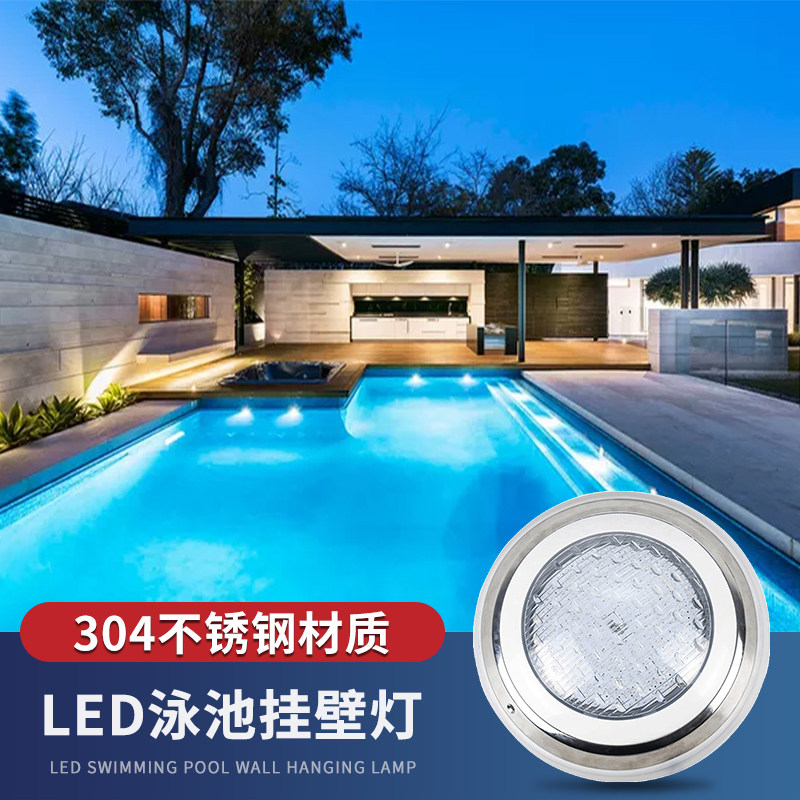 led泳池灯防水水下壁灯七彩水底灯水池鱼池游泳池专用照明灯光,家装灯饰光源,其它灯具灯饰,淘宝优惠券,粉丝福利购,淘宝优惠卷